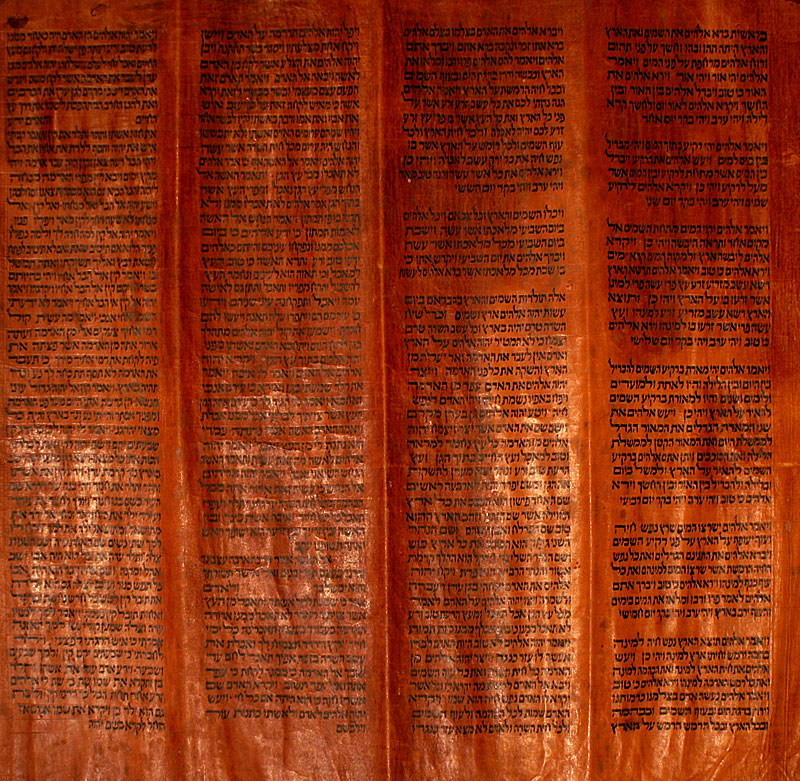 Torah Fragment - Opening of Genesis - Creation - c. 1550