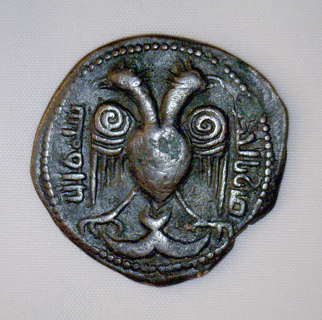 Bronze Coin - AE Dirhem - Ancient Turkoman c. 1200-1222 AD