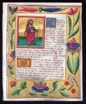 Psalter/Prayerbook Leaf - Elaborate Decoration - Northern Germany, (Hildesheim?) c. 1524