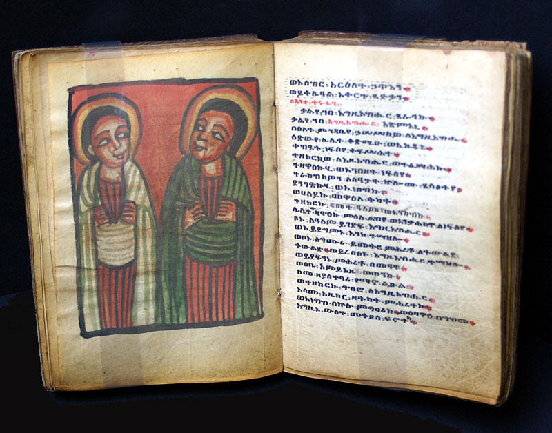 Ethiopian Coptic Christian Manuscript Bible - 19th Century