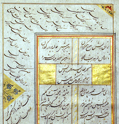 Eastern (Arabic, Persian...)