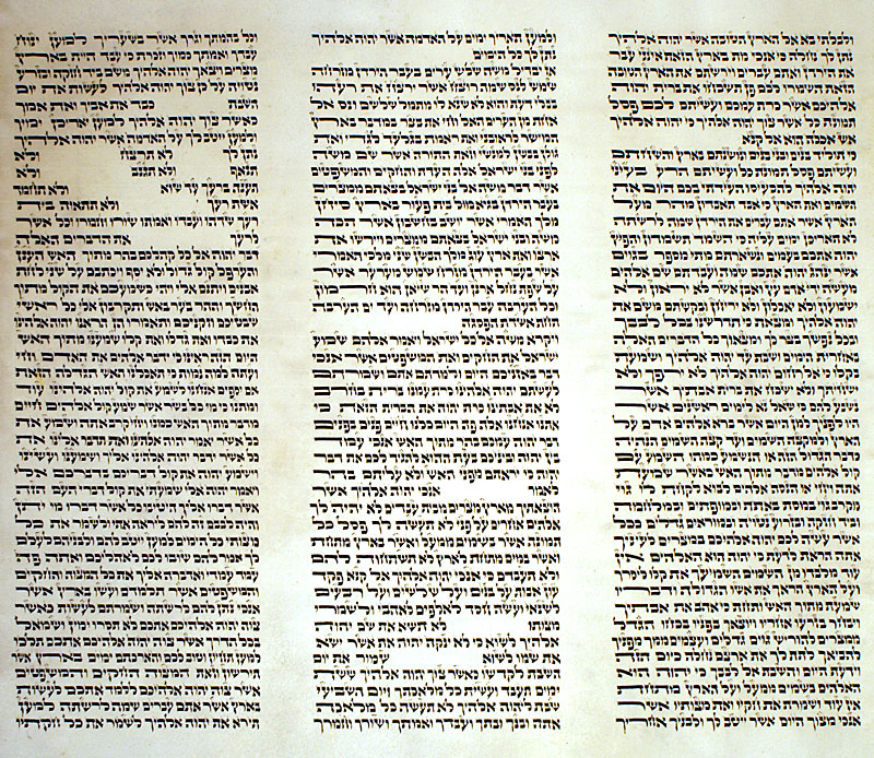 Torah Fragment - The 10 Commandments - early 1800's