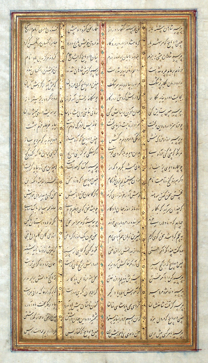 Book of Kings or Shanama - Persia, circa 1550