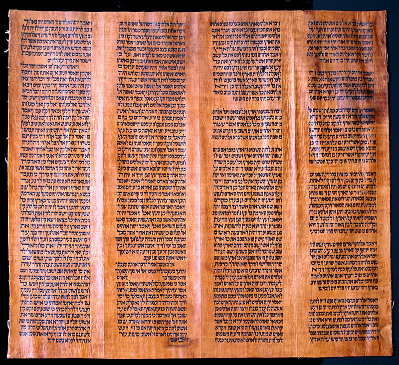 c 1650 Torah Fragment - Genesis